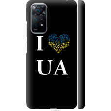 Чохол на Xiaomi Redmi Note 11 I love UA 1112m-2516