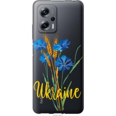 Чохол на Xiaomi Redmi Note 11T Pro Ukraine v2 5445u-2644