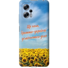 Чохол на Xiaomi Redmi Note 11T Pro Україна v6 5456u-2644