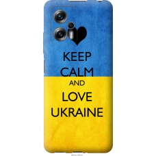 Чохол на Xiaomi Redmi Note 11T Pro Keep calm and love Ukraine 883u-2644