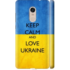 Чохол на Xiaomi Redmi Note 4 Keep calm and love Ukraine v2 1114m-352