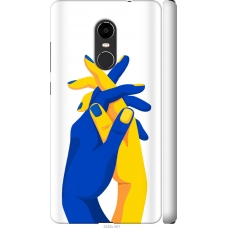 Чохол на Xiaomi Redmi Note 4X Stand With Ukraine 5255m-951
