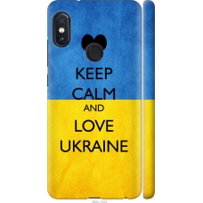 Чохол на Xiaomi Redmi Note 5 Keep calm and love Ukraine 883m-1516