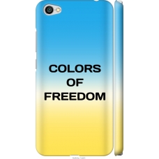 Чохол на Xiaomi Redmi Note 5A Colors of Freedom 5453m-1401