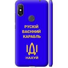 Чохол на Xiaomi Redmi Note 6 Pro Російський військовий корабель іди на v3 5222m-1551