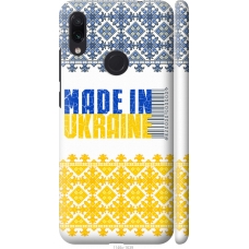 Чохол на Xiaomi Redmi Note 7 Made in Ukraine 1146m-1639