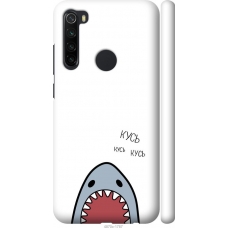 Чохол на Xiaomi Redmi Note 8 Акула 4870m-1787