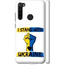 Чохол на Xiaomi Redmi Note 8 Stand With Ukraine v2 5256m-1787