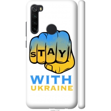 Чохол на Xiaomi Redmi Note 8 Stay with Ukraine 5309m-1787