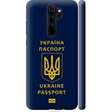 Чохол на Xiaomi Redmi Note 8 Pro Ukraine Passport 5291m-1783