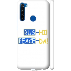 Чохол на Xiaomi Redmi Note 8T Peace UA 5290m-1818