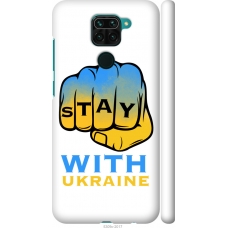 Чохол на Xiaomi Redmi Note 9 Stay with Ukraine 5309m-2017
