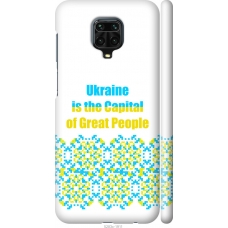 Чохол на Xiaomi Redmi Note 9S Ukraine 5283m-2029