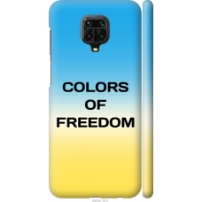 Чохол на Xiaomi Redmi Note 9 Pro Colors of Freedom 5453m-1911
