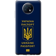 Чохол на Xiaomi Redmi Note 9T Ukraine Passport 5291u-2261