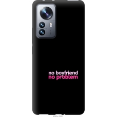 Чохол на Xiaomi 12 Pro no boyfriend no problem 4549u-2560