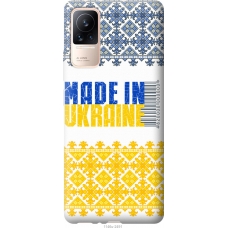 Чохол на Xiaomi Civi Made in Ukraine 1146u-2491