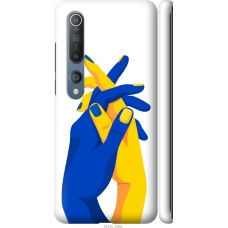 Чохол на Xiaomi Mi 10 Stand With Ukraine 5255m-1860