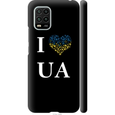 Чохол на Xiaomi Mi 10 Lite I love UA 1112m-1924