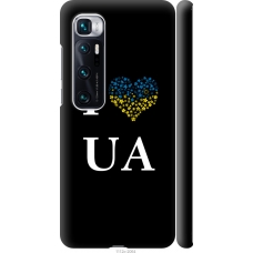 Чохол на Xiaomi Mi 10 Ultra I love UA 1112m-2064