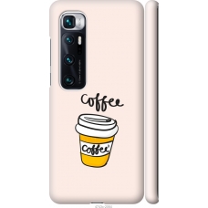 Чохол на Xiaomi Mi 10 Ultra Coffee 4743m-2064