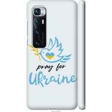 Чохол на Xiaomi Mi 10 Ultra Україна v2 5230m-2064