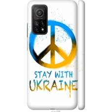 Чохол на Xiaomi Mi 10T Stay with Ukraine v2 5310m-2096