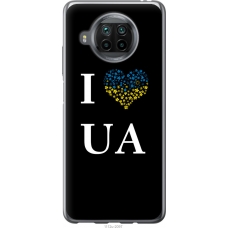 Чохол на Xiaomi Mi 10T Lite I love UA 1112u-2097