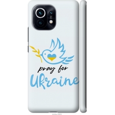 Чохол на Xiaomi Mi 11 Україна v2 5230m-2253