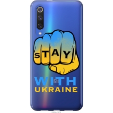 Чохол на Xiaomi Mi 9 SE Stay with Ukraine 5309u-1674