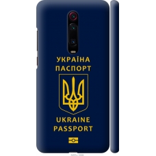 Чохол на Xiaomi Redmi K20 Pro Ukraine Passport 5291m-1816