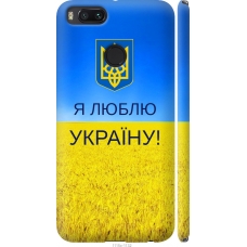 Чохол на Xiaomi Mi 5X Я люблю Україну 1115m-1042