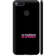 Чохол на Xiaomi Mi A1 no boyfriend no problem 4549m-1132