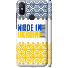 Чохол на Xiaomi Mi A2 Made in Ukraine 1146m-1481
