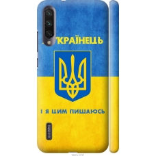 Чохол на Xiaomi Mi A3 Я Українець 1047m-1737