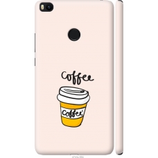 Чохол на Xiaomi Mi Max 2 Coffee 4743m-994