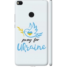 Чохол на Xiaomi Mi Max 2 Україна v2 5230m-994