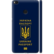 Чохол на Xiaomi Mi Max 2 Ukraine Passport 5291m-994