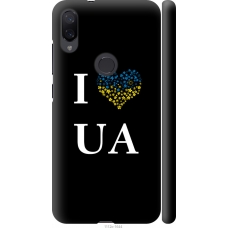 Чохол на Xiaomi Mi Play I love UA 1112m-1644