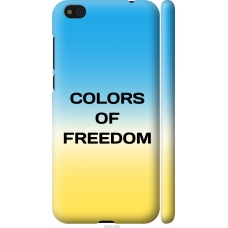 Чохол на Xiaomi Mi5c Colors of Freedom 5453m-820