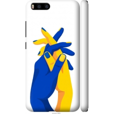 Чохол на Xiaomi Mi6 Stand With Ukraine 5255m-965