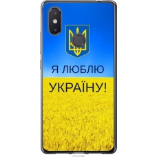 Чохол на Xiaomi Mi8 SE Я люблю Україну 1115u-1504