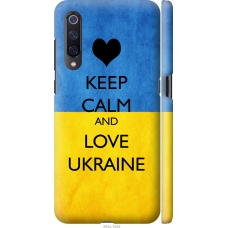 Чохол на Xiaomi Mi9 Keep calm and love Ukraine 883m-1648