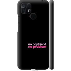 Чохол на Xiaomi Poco C40 no boyfriend no problem 4549m-2701