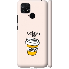 Чохол на Xiaomi Poco C40 Coffee 4743m-2701