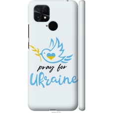 Чохол на Xiaomi Poco C40 Україна v2 5230m-2701