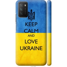 Чохол на Xiaomi Poco M3 Keep calm and love Ukraine v2 1114m-2200