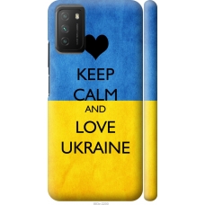 Чохол на Xiaomi Poco M3 Keep calm and love Ukraine 883m-2200