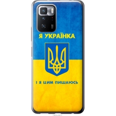 Чохол на Xiaomi Poco X3 GT Я українка 1167u-2511