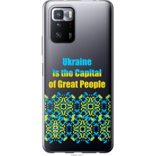 Чохол на Xiaomi Poco X3 GT Ukraine 5283u-2511